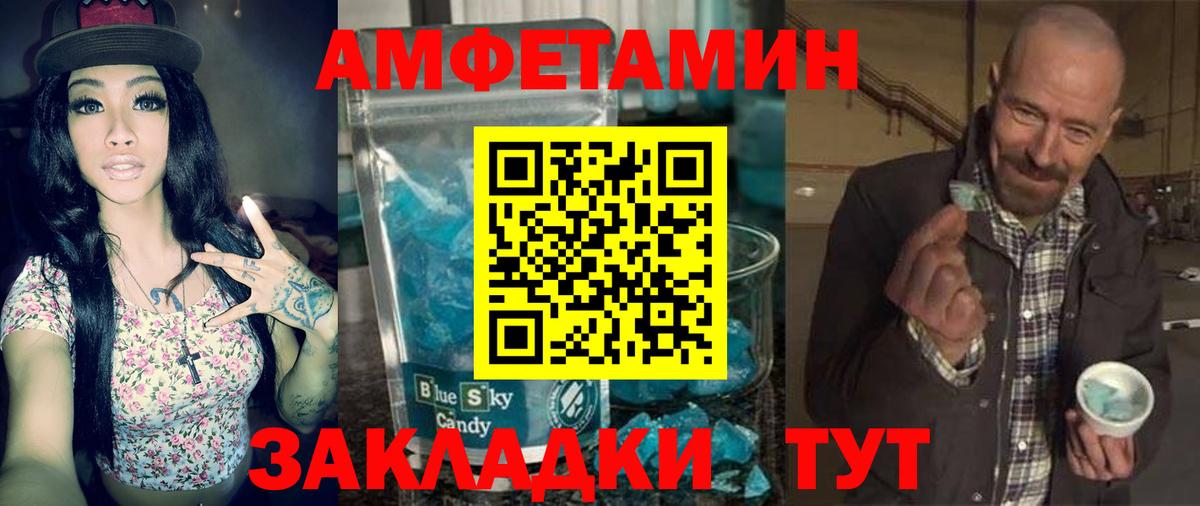 АМФ Premium  Вход с VPN  АМФ  Новоалтайск 
