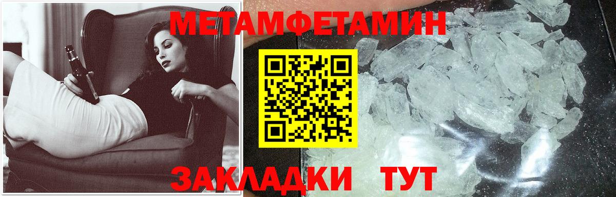 АМФ  АМФЕТАМИН  Amphetamine 97%  Новоалтайск 