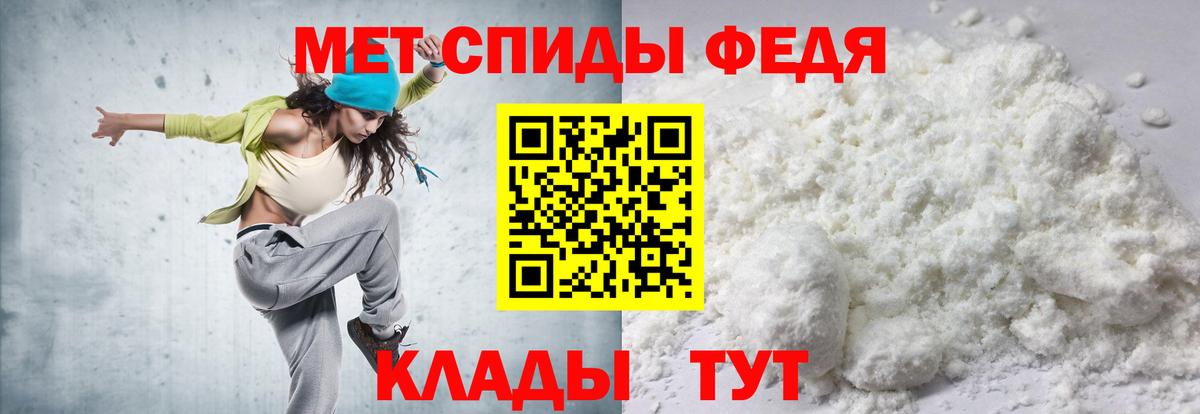 АМФ 98% Новоалтайск