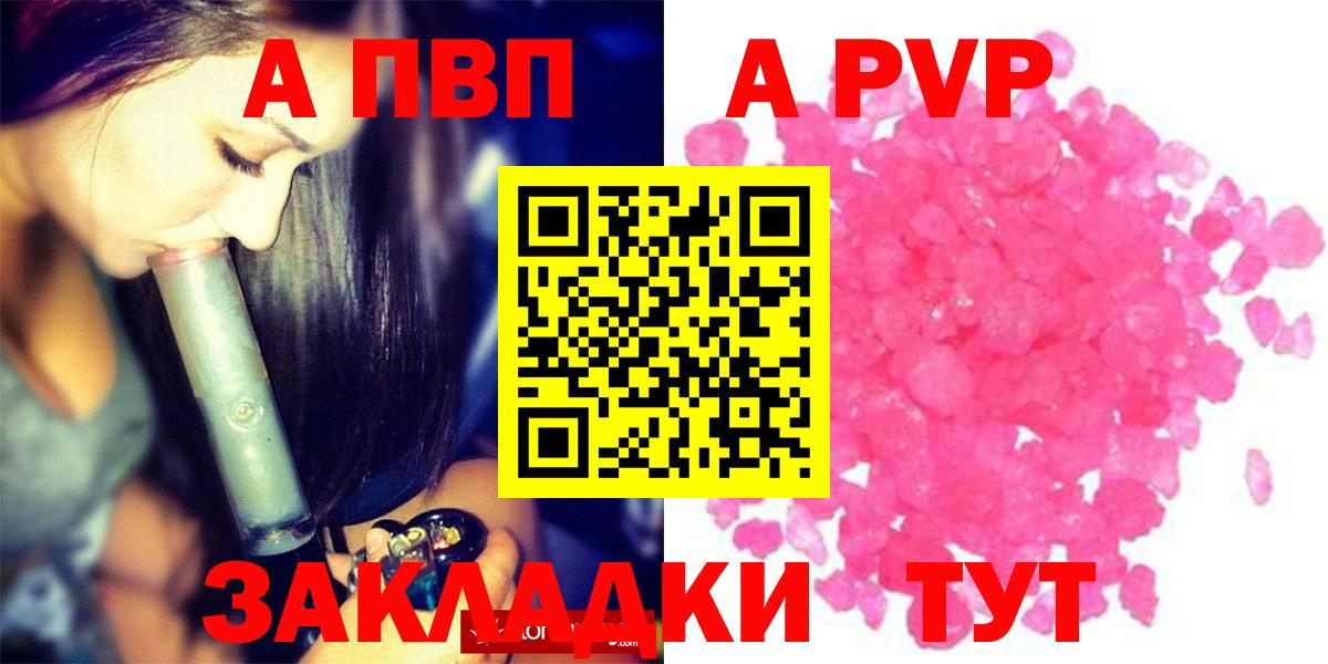Бошки Шишки  Новоалтайск  Вход с VPN  Метамфетамин  Меф кристаллы  Гашиш 