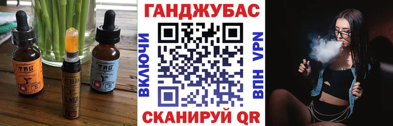 Canna-Cookies марихуана  Новоалтайск 