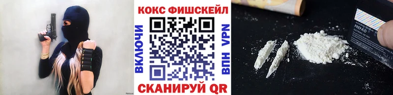 Кокаин Эквадор  Новоалтайск 
