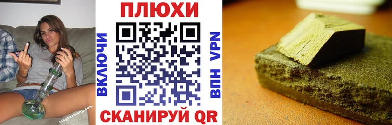 ГАШ Premium  Новоалтайск 