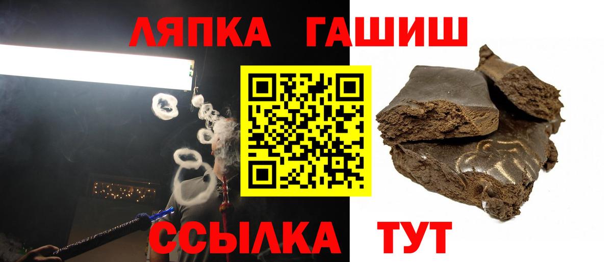 ГАШИШ 40% ТГК  Новоалтайск  ГАШ VHQ 