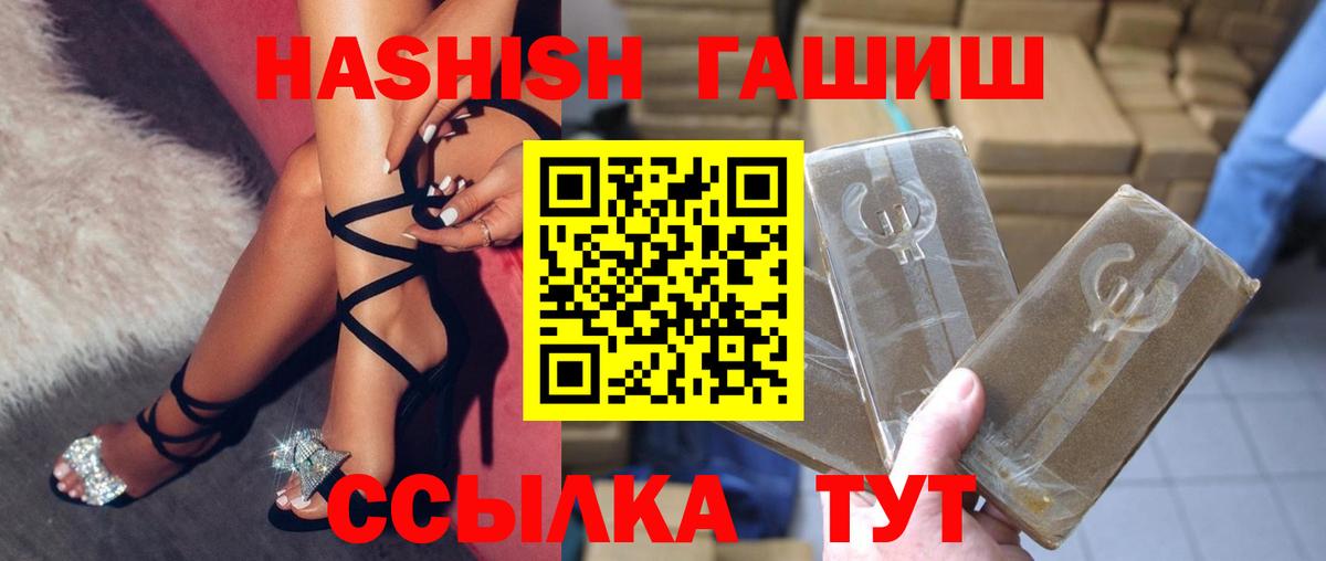 ГАШ 40% ТГК Новоалтайск