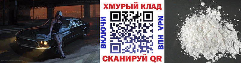 наркотики Новоалтайск hydra рабочий сайт Героин Heroin
