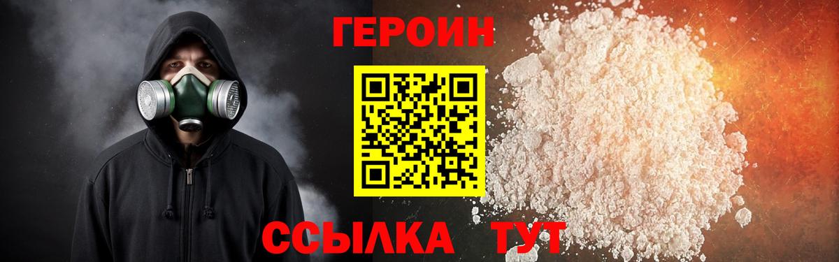 Галлюциногенные грибы Новоалтайск