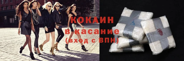 кокаин премиум Пестово