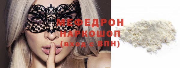mdpv Покровск
