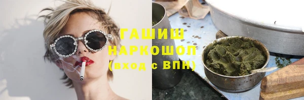 альфа пвп VHQ Переславль-Залесский