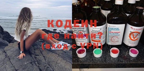 альфа пвп VHQ Переславль-Залесский