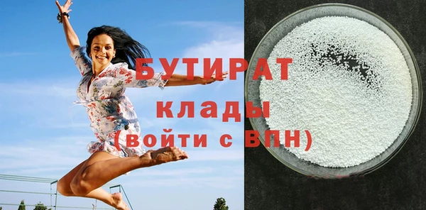 альфа пвп VHQ Переславль-Залесский