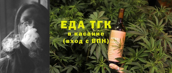 альфа пвп VHQ Переславль-Залесский