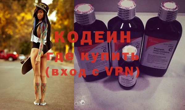 альфа пвп VHQ Переславль-Залесский