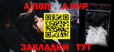 мефедрон мука Волжский