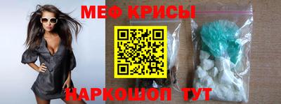 мефедрон мука Волжский