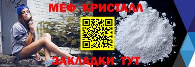 бутик Волжск