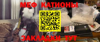 мефедрон мука Волжский