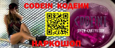 бутик Волжск