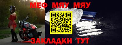 гашик Волгодонск