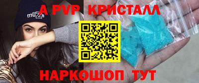 мефедрон мука Волжский