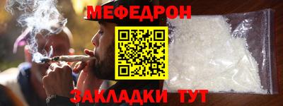 гашик Волгодонск