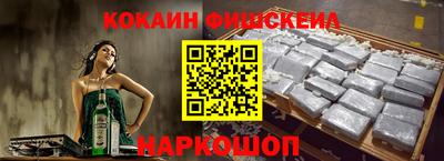 бутик Волжск
