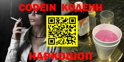 спайс Балахна