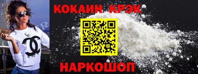 мефедрон мука Волжский