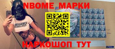 твердый Бийск