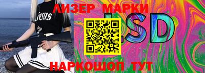 твердый Бийск