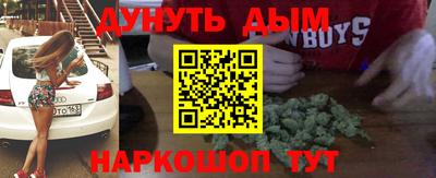 бутик Волжск