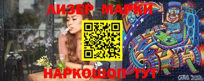 твердый Бийск