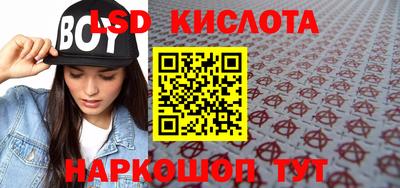 гашик Волгодонск