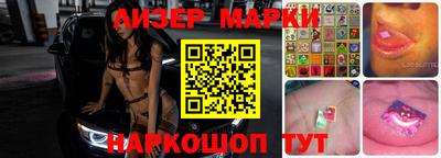 альфа пвп Балаково