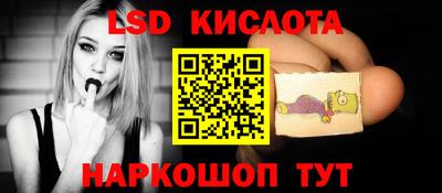 гашик Волгодонск