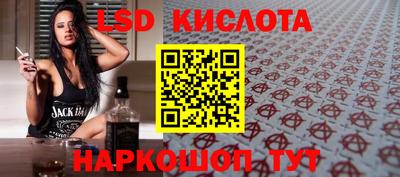 эйфоретик Беслан