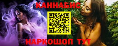 гашик Волгодонск