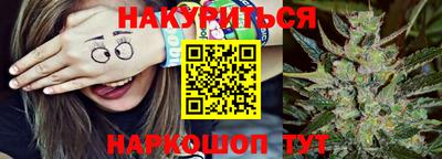 бутик Волжск