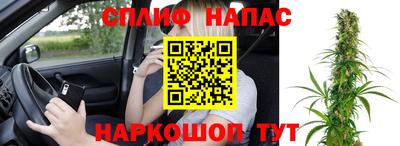 бутик Волжск