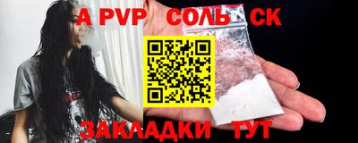 мефедрон мука Волжский