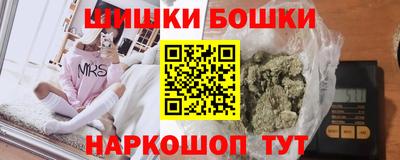 эйфоретик Абинск