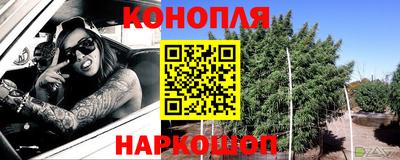 бутик Волжск