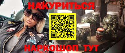 гашик Волгодонск