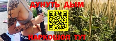 гашик Волгодонск
