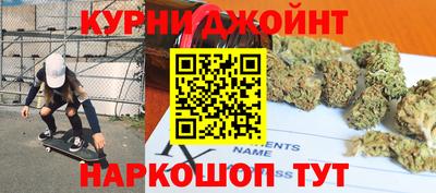 бутик Волжск
