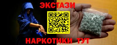 эйфоретик Беслан