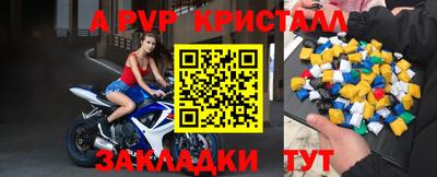 мефедрон мука Волжский