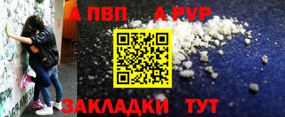 гашик Волгодонск