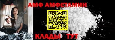 мефедрон мука Волжский